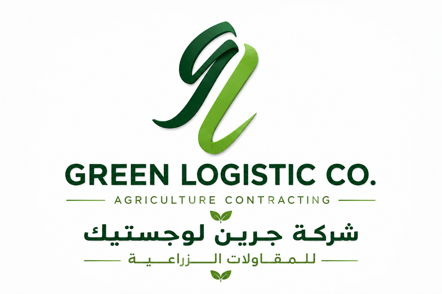Green Logistic
